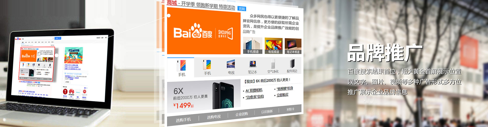 黄埔信息流优化