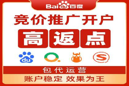 竞价托管服务中的挑战与机遇
