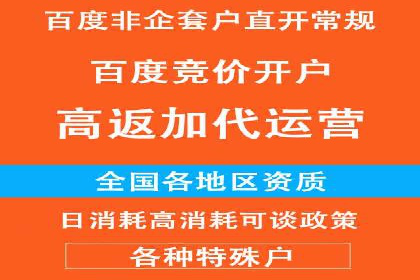 案例解读：百度推广托管如何帮助企业精准营销