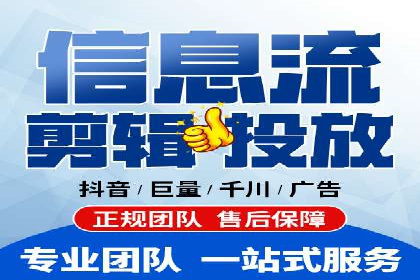 社交平台信息流广告推广的典型案例分析
