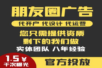 行业趋势引领者——信息流广告开户案例解析