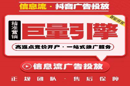 关键词竞价排名实战案例分析